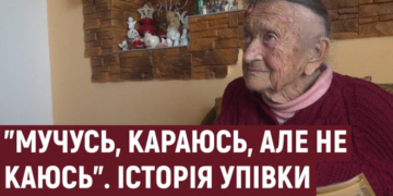Захоплива історія упівки з Тернопільщини (Відео)