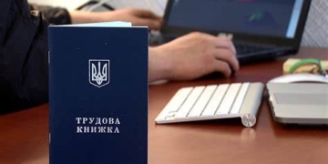 На Тернопільщині зросла кількість застрахованих осіб