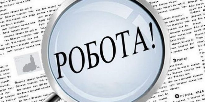 На Тернопільщині функціонує інтерактивна карта вакансій