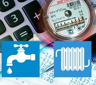 Через зростання ціни на природний газ у Тернополі зміниться тариф на теплову енергію для потреб бюджетних установ