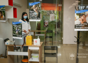 Доступна вакцинація: у Тернополі запрацював ще один пункт вакцинації