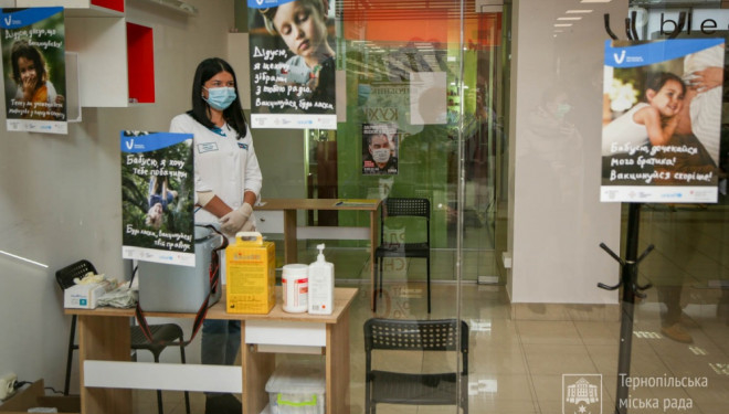 Доступна вакцинація: у Тернополі запрацював ще один пункт вакцинації