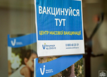 У Тернополі змінили графік імунізації населення