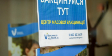 У Тернополі змінили графік імунізації населення
