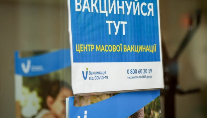 У Тернополі змінили графік імунізації населення