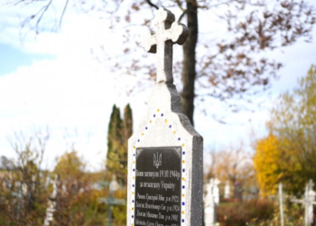 У селі на Лановеччині відновлять могилу загиблих воїнів УПА