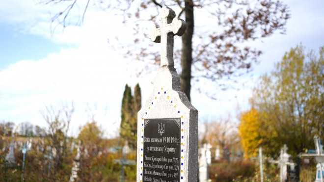 У селі на Лановеччині відновлять могилу загиблих воїнів УПА