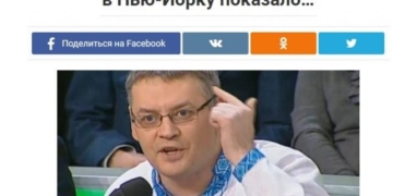 Як в українському Facebook популяризують фейки