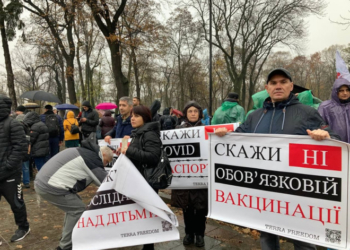 У Києва зібралися учасники “маршу за права”