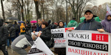 У Києва зібралися учасники “маршу за права”