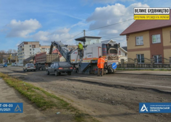 Розпочали відновлення маршруту Теребовля – Дарахівське перехрестя