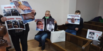 Справу загибелі хлопця після обшуку патрульними розглядають у Тернопільському апеляційному суді