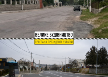 Було-стало: як «Велике будівництво» змінило дорогу Т-20-10 на Тернопіллі