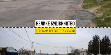 Було-стало: як «Велике будівництво» змінило дорогу Т-20-10 на Тернопіллі