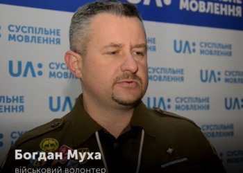 Волонтер-пластун Богдан Муха розповідає про акцію “Солдате, ми про тебе не забудем”
