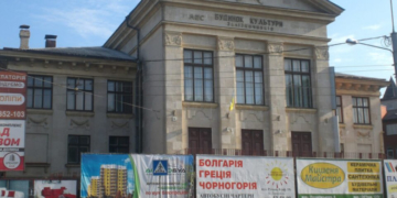 Будинок культури залізничників за 32 мільйони купив колишній прокурор з Тернополя