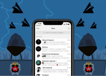 Імперія ГРУ. Як влаштована та як впливає на Україну мережа Telegram-каналів, розкритих СБУ