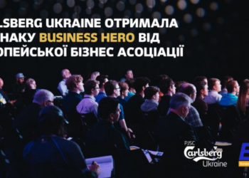 Carlsberg Ukraine отримала відзнаку Business Hero від Європейської Бізнес Асоціації