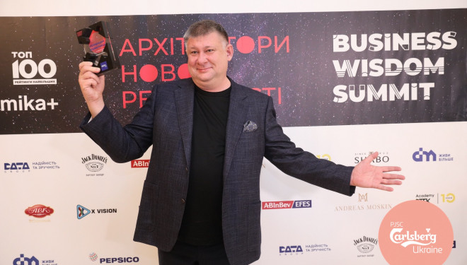 Генеральний директор Carlsberg Ukraine Євген Шевченко став одним із найкращих управлінців року