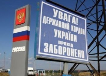 Центр оперативного інформування про безпекову ситуацію поблизу державного кордону України