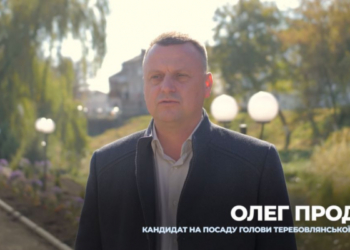 Олег Продан перемігна виборах у Теребовлі з результатом 72 відсотки, – паралельний підрахунок