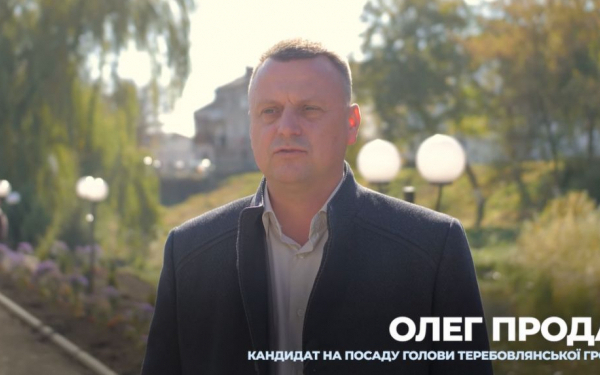 Олег Продан перемігна виборах у Теребовлі з результатом 72 відсотки, – паралельний підрахунок