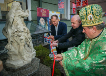 У Тернополі урочисто відкрили скульптуру «Святий Онуфрій»