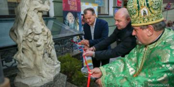 У Тернополі урочисто відкрили скульптуру «Святий Онуфрій»