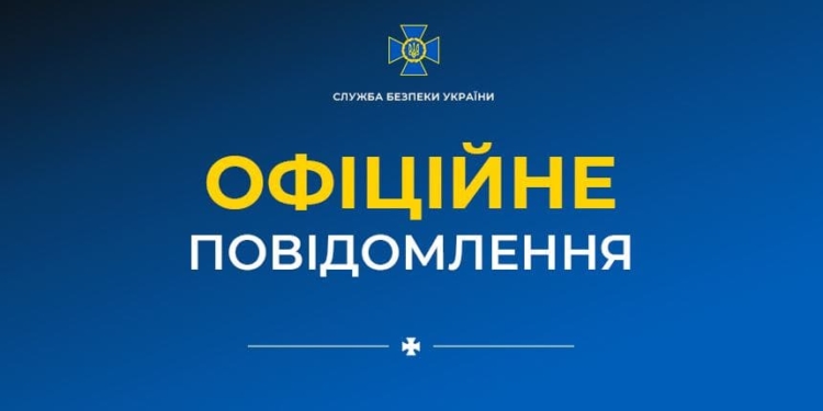 Служба безпеки фіксує значну активізацію спецслужб