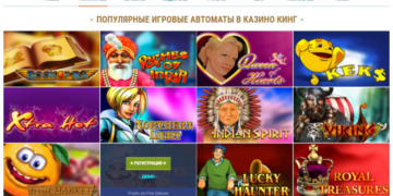 Реєстрація та додатковий вхід в онлайн казино