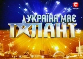 Танцювальний колектив з Тернополя підкорив головне шоу України