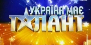 Танцювальний колектив з Тернополя підкорив головне шоу України