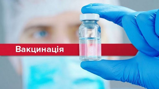 Чи можуть звільнити з роботи за відмову від вакцинації COVID-19