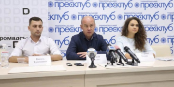 Тернопіль – серед лідерів у використанні електронних консультацій в Україні