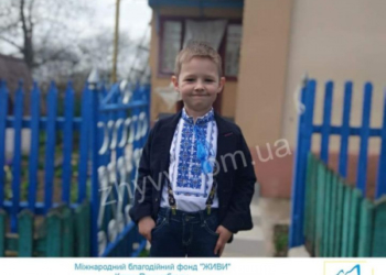 У Тернополі 5-річний хлопчик потрапив до реанімації через Covid