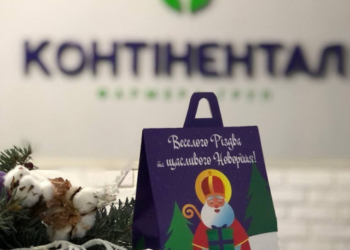 «Миколай на Континенті» мандрував західними областями України