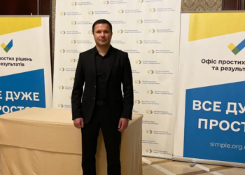 Креатор-Буд на Всеукраїнському форумі “Реформа містобудування – екватор”