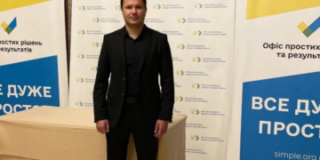 Креатор-Буд на Всеукраїнському форумі “Реформа містобудування – екватор”