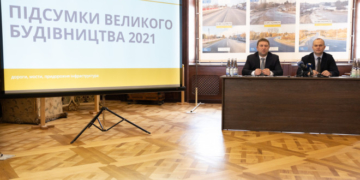 2021-й став роком «Великого будівництва» на Тернопільщині