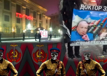 Кремль спричиняє зло навколишньому світу. У тім числі – руками ФСБ