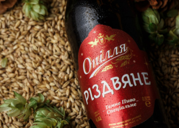 Різдвяні традиції пивоваріння