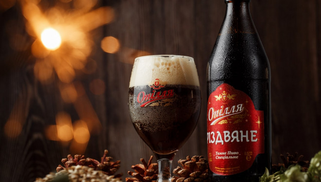 Опілля приготувало святковий сюрприз шанувальникам пива