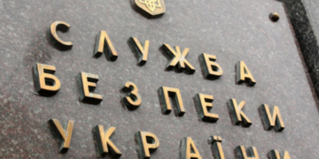 СБУ про нові “затримання” від ФСБ РФ: частина скоординованої інформоперації