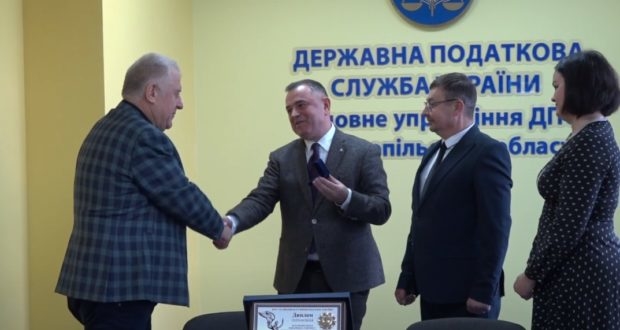 Компанія “Бучачагрохлібпром” увійшла до Всеукраїнського рейтингу “Сумлінний платник податків – 2020”