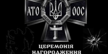 У Тернополі військовим і волонтерам вручили відзнаки