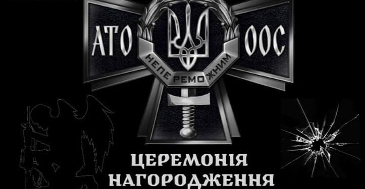 У Тернополі військовим і волонтерам вручили відзнаки
