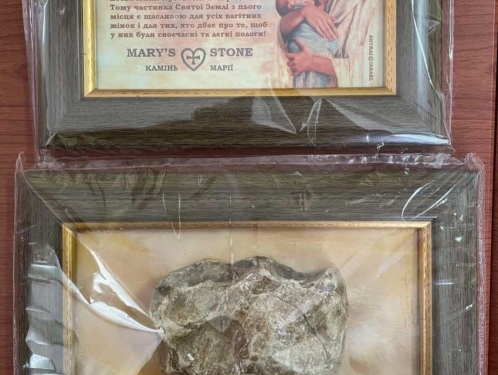 У тернопільському пологовому з’явилася частинка Святої Землі з Ізраїлю