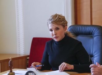 Юлія Тимошенко: «Парламентська ТСК має розслідувати корупційну діяльність «Нафтогазу»»