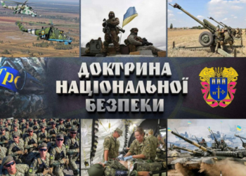 «Саме потужна і дієва територіальна оборона здатна зупинити агресивні плани ворога», – Михайло Головко