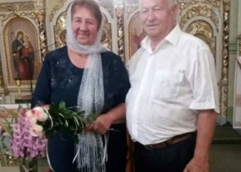 Подружжя з Тернопільщини відсвяткувало 50 років спільного сімейного життя